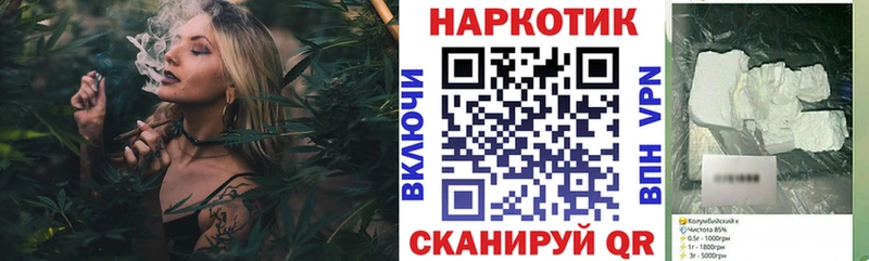 Где продают наркотики Стрежевой Метамфетамин  APVP  Меф мяу мяу  Каннабис 