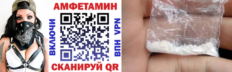 MEGA как войти  где купить   Стрежевой  АМФ VHQ 