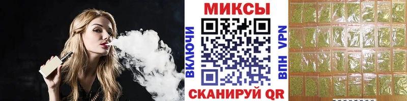 БУТИРАТ оксибутират  это как зайти  Стрежевой 