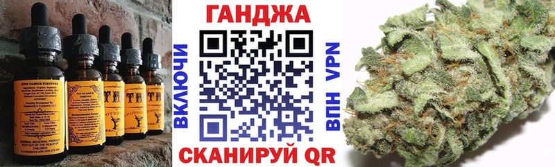 MEGA Стрежевой Еда ТГК конопля