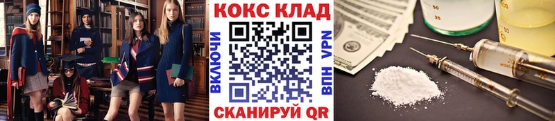 купить наркотики цена мега ссылка КОКАИН Columbia Стрежевой