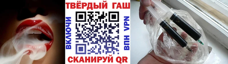 Гашиш Cannabis  Стрежевой 
