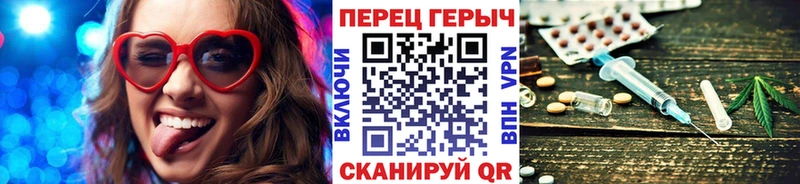 нарко площадка Telegram  Стрежевой  Героин афганец  хочу  