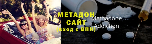 марки nbome Абинск