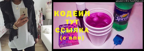 эйфоретик Абаза