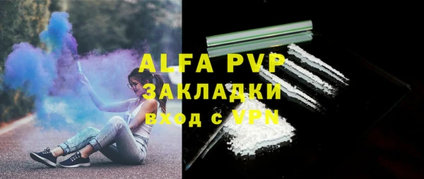 a pvp Абдулино