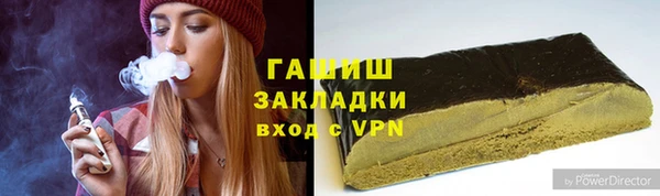 эйфоретик Абаза