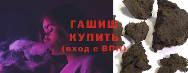 марки nbome Абинск