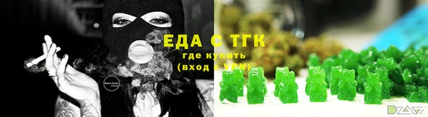 эйфоретик Абаза