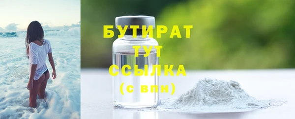 эйфоретик Абаза