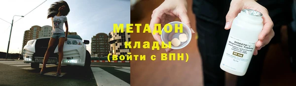 эйфоретик Абаза