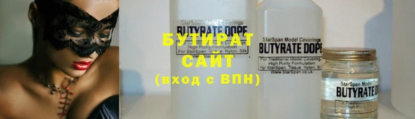 эйфоретик Абаза