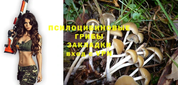 марки nbome Абинск
