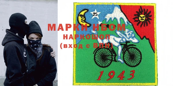 марки nbome Абинск