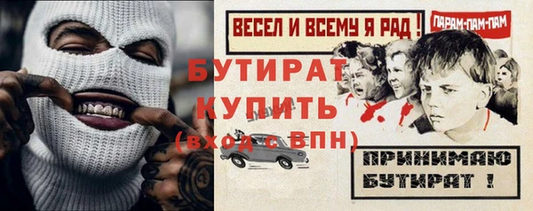 эйфоретик Абаза