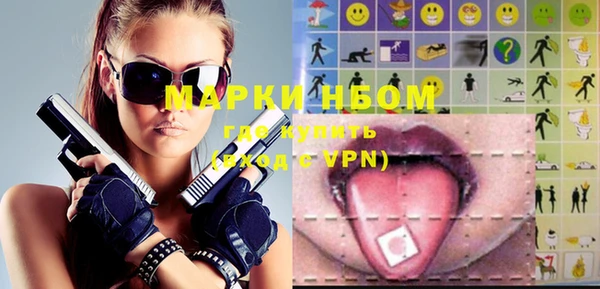 марки nbome Абинск