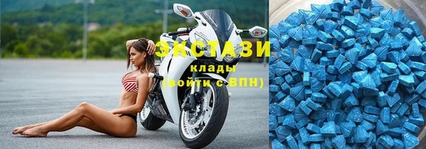 эйфоретик Абаза