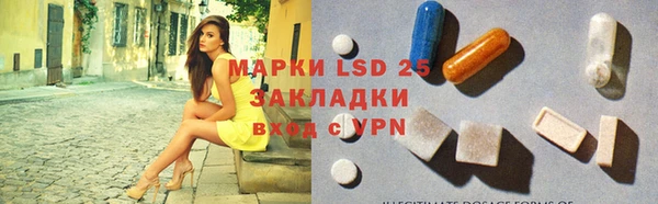 марки nbome Абинск