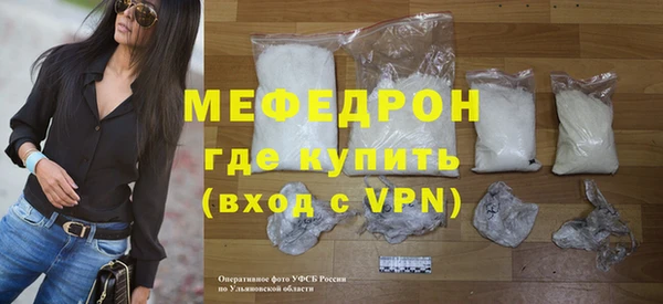эйфоретик Абаза