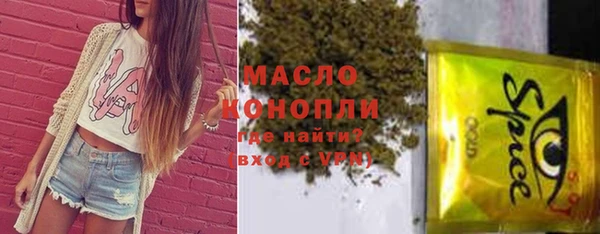 марки nbome Абинск