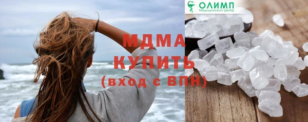 эйфоретик Абаза