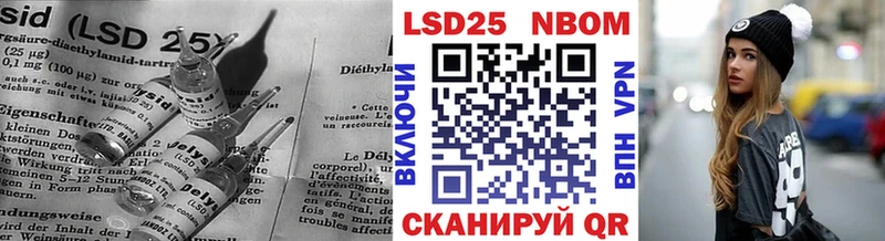 Лсд 25 экстази кислота  Стрежевой 