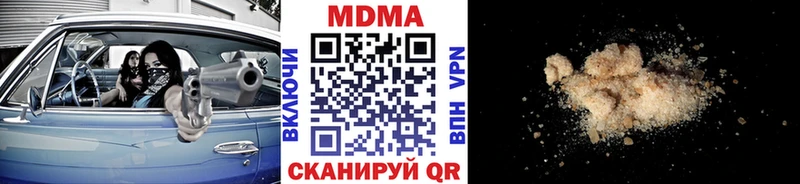 МДМА Molly  сколько стоит  Стрежевой 