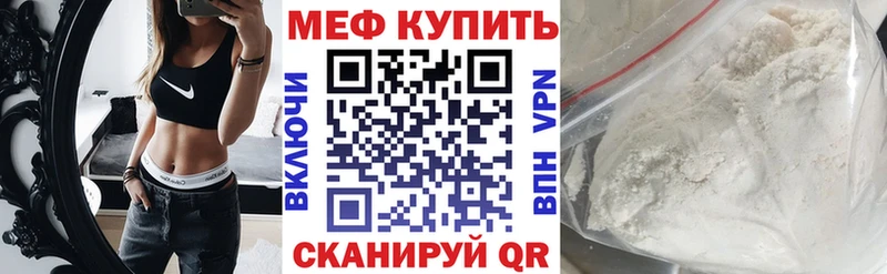 цены наркотик  Стрежевой  ссылка на мегу зеркало  МЯУ-МЯУ мука 