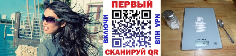 цена наркотик Стрежевой МЕТАМФЕТАМИН кристалл